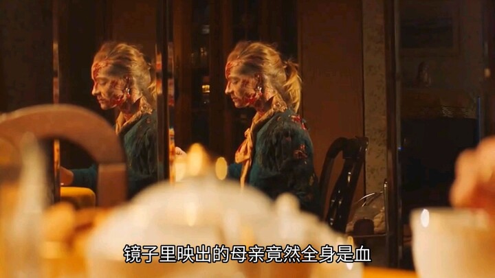 Saat sedang makan, gadis itu menyaksikan adegan yang mengerikan: ibunya yang terpantul di cermin ter