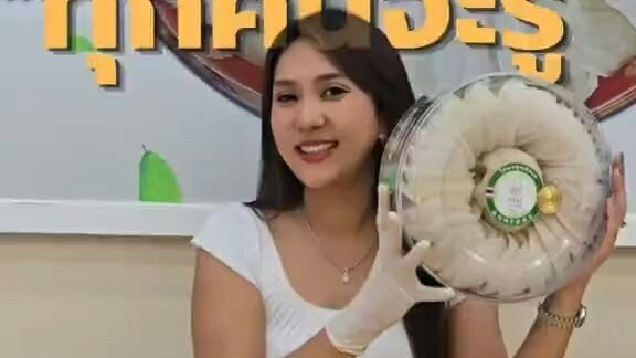 รังนกแห้ง-ขายปลีก-ขายส่ง-ร้านไทยอรุณ