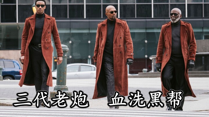 [Brother Liang] Mom’s F***ing Son Gets Bullied, So Grandpa and Two Generations Team Up for an Epic R