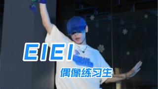 谁的DNA动了