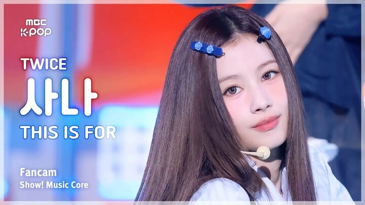 4K直拍！TWICE 凑崎纱夏SANA 4K竖版直拍 THIS IS FOR 250712