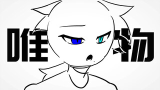 The original song "Is It Okay to Say Goodbye?" is super short—I just played it for fun.