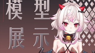 【live2D免费模型】活泼可爱小辣椒之地下城小魅魔  无料模型公开~点击领取