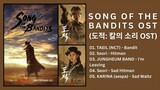Song of the Bandits [OST Playlist] | 도적: 칼의 소리 OST | Kdrama OST 2023