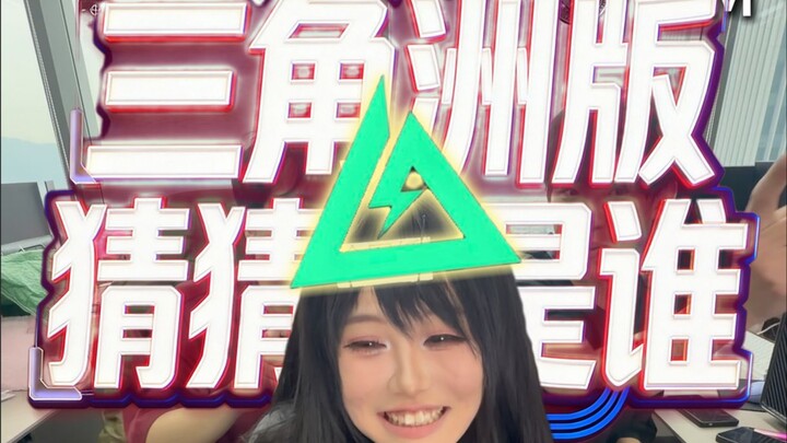 Pemain terkuat di seluruh Delta!!