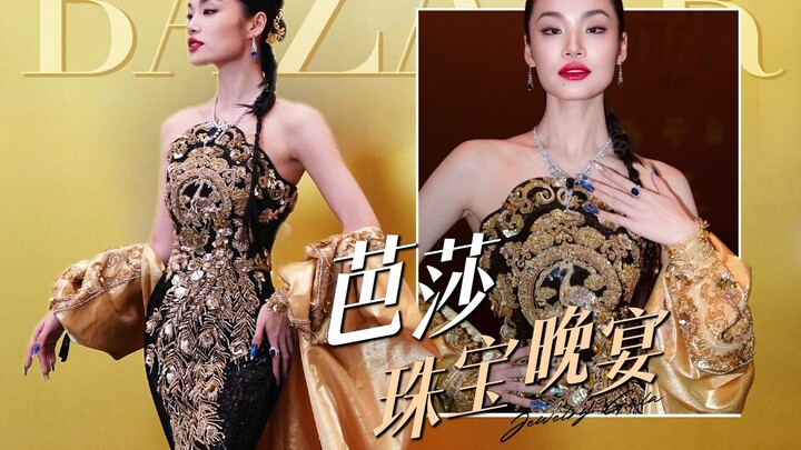 💎 “Bữa tiệc trang sức Bazaar” có người bỏ 2500 để mua thẻ ra vào cho trợ lý của tôi…