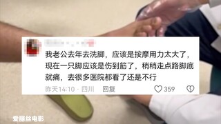 泰国明星酷爱按摩，三次泰式按摩后瘫痪