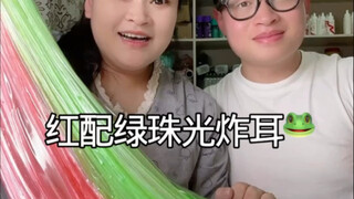 咱也不知道是哪里冒出来的紫珠光……