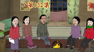 当年的余建国经历了什么