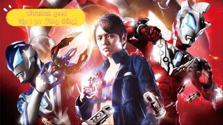 ultraman geed tập 1 p1 lồng tiếng