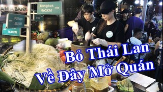 Cực Chất Món Ăn Thái Lan Ngập Tràn Tại Sài Gòn - Gỏi Đu Đủ Thái, Tom Yum Đậm Vị