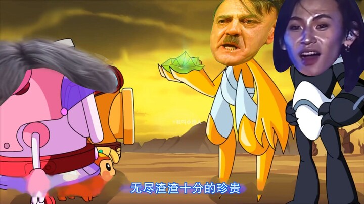 Vô tận rác rưởi