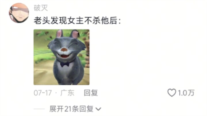 Ông lão phát hiện nữ chính không giết mình thì: