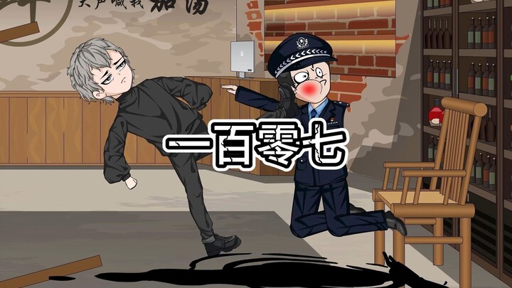 邪神之渊107 正勇落入了江渊的圈套