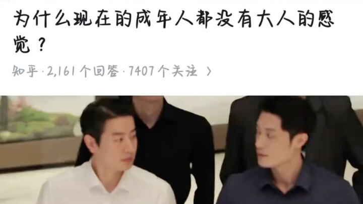 Nếu người lớn cũng như vậy thì có gì là xấu chứ?