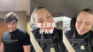 世界上还是好人多啊😂
