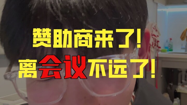 วารสาร “SHIT” กำลังจะมีผู้สนับสนุนแล้ว! อีกไม่นานก็จะจัดงานประชุมได้เลย! ตั้งตารออย่างต่อเนื่อง