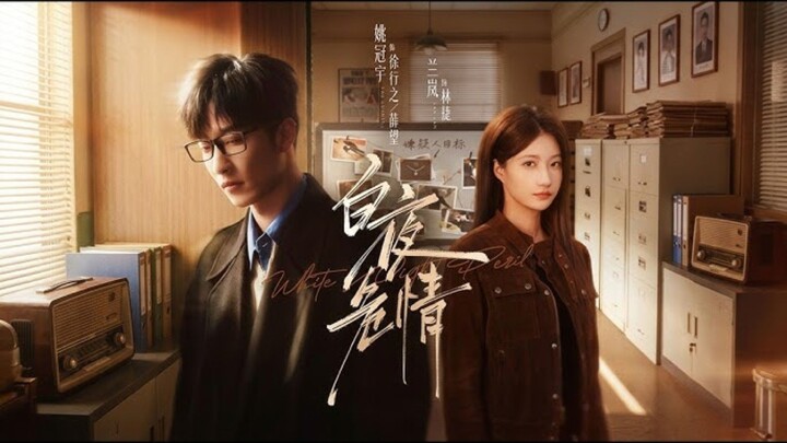[Sub Indo] Dangerous Love in the White Night《白夜危情》Yao Guanyu & Lan Lan | Shortdrama China