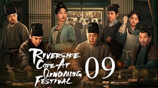 EP9 Riverside Code at Qingming Festival (2024)