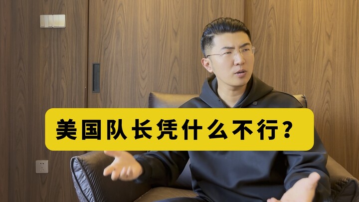 既然钢铁侠行 美国队长凭什么不行