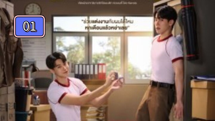 police in love ep 1