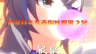 能屈能伸这块还得看咱小hanser～