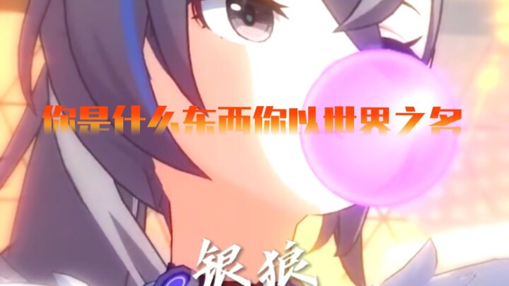 When it comes to bending and stretching, we've got to look no further than our little Hanser!