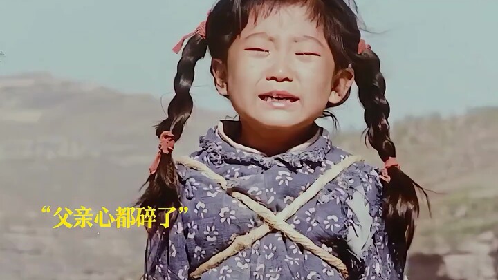 In “The Yellow River Love Story,” a little girl’s act at such a young age is something many people s