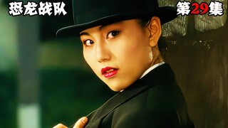 【特摄女神】正反两派靓女变装秀作战，兽帝大兽神再次登场，消灭蚕怪拯救孩子