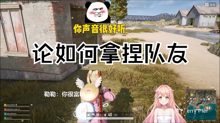 The main thing is to nail it~~