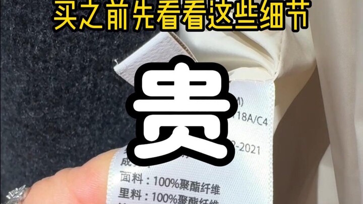 ถ้าไม่ใช่เพราะรายละเอียดเหล่านี้ ไม่มีใครพูดถึง แล้วใครจะเข้าใจล่ะว่าทำไมมันถึงแพง?