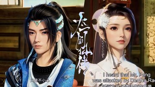 【太一剑仙传 The Legend of the Taiyi Sword Immorta】EP15东方灏挑战虚空古帝的考验，进入禁地学习古帝道法传承！