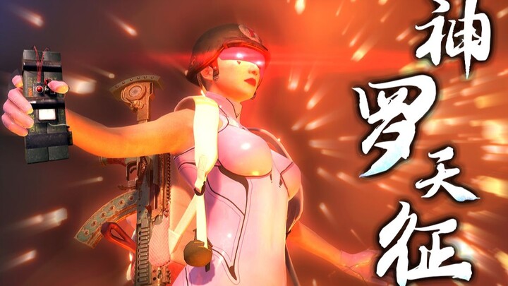 飞 鱼 反 舰 导 弹 ！【C4快乐阴人流#32】