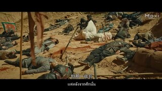 โรงเตี๊ยมเมืองหลงเหมิน (พากย์ไทย)