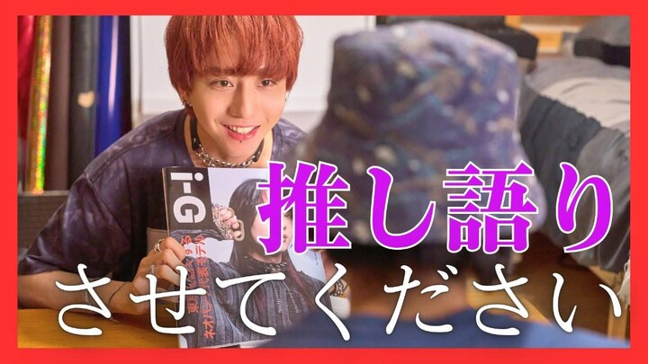 [Tập 5] PUNKS△TRIANGLE