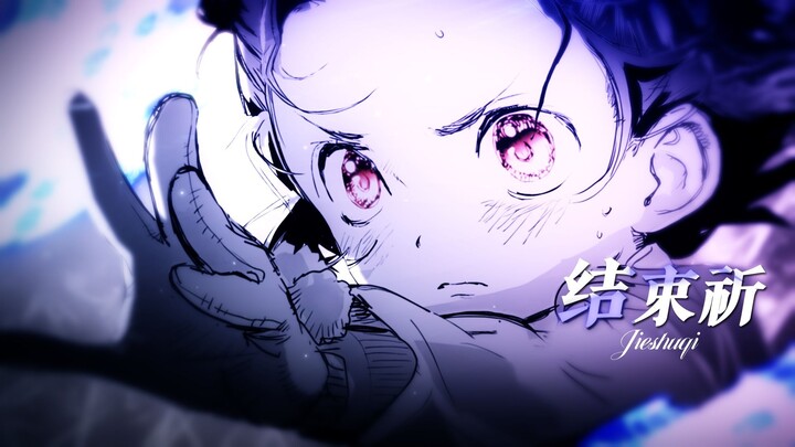 【静止系/金牌得主】夜晓