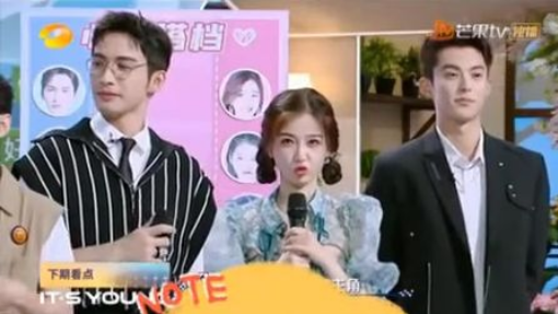 Esther Yu and Her TV Boyfriends Zhang Binbin and Dylan Wang Together in the  Same Variety Show - DramaPanda