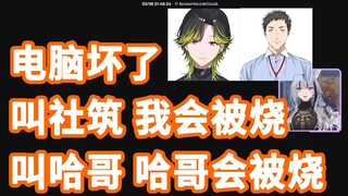 【Higuchi Kaede】Live broadcast ignites Hago and Shezhu