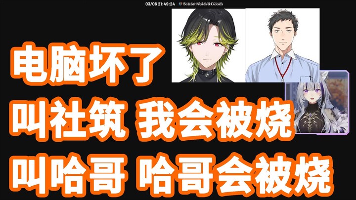 【Higuchi Kaede】Live broadcast ignites Hago and Shezhu