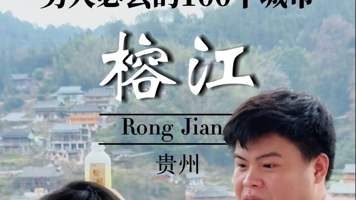 Rongjiang, aku cuma mau tanya, apa penduduk lokal di sini benar-benar makan hotpot niu bie?!