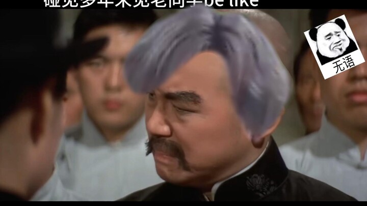 After work, attending the elementary school class reunion is like this / The Warlord / Ji Bochang