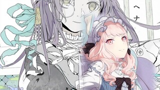 Jehena Hiizuka Mizuki anvo