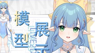 [live2d model display] Recruiting people in the middle-short hair is more cute