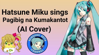 Hatsune Miku sings Pagibig na Kumakantot (AI Cover)