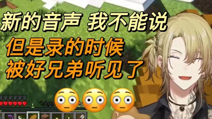 Luca：营业音声被狐狸狗听见了（Mysta：？）