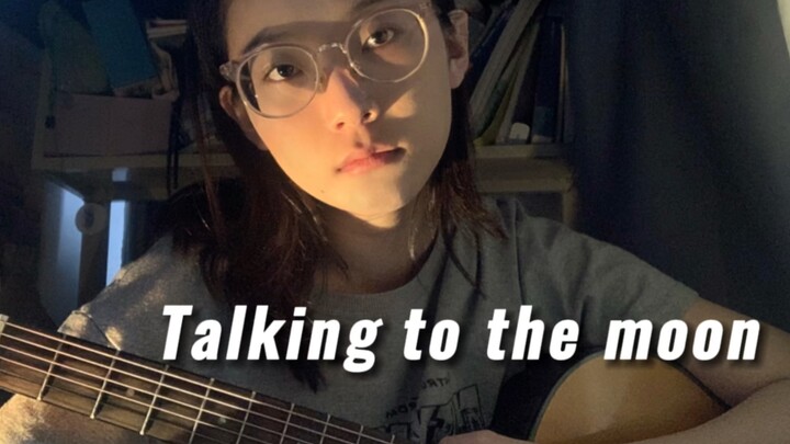 คุยกับพระจันทร์ (Bruno Mars) หลังจากฟัง cover ไอ้ดำคนนั้น ผมก็หยิบกีต้าร์ขึ้นมา มันเหมือนพระจันทร์เล