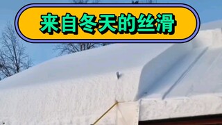 冬天的魅力怎能如此丝滑