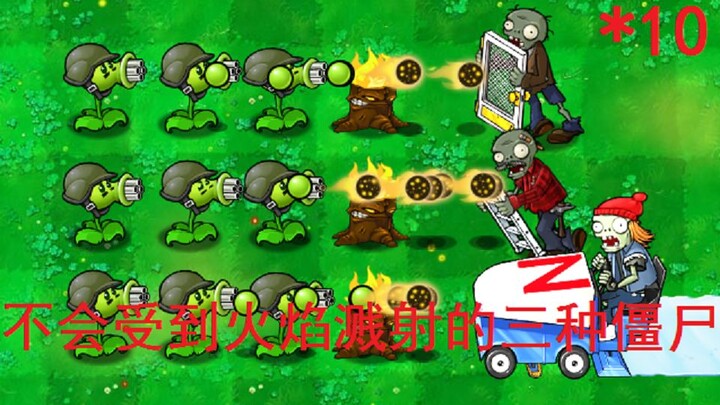 10 เรื่องน่ารู้เกี่ยวกับ Plants vs. Zombies ฉบับคลาสสิก! รู้หมดก็เล่นฟรีได้เลย! #8
