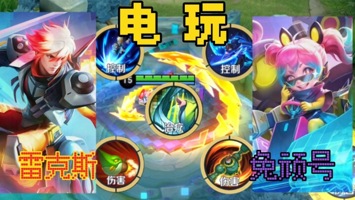 What if a game picks five pro gamers?! We’ll clear it on one life!!