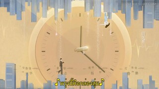 Embrace Love (2023) โอบกอดเธอที่รัก EP 14 [ซับไทย]